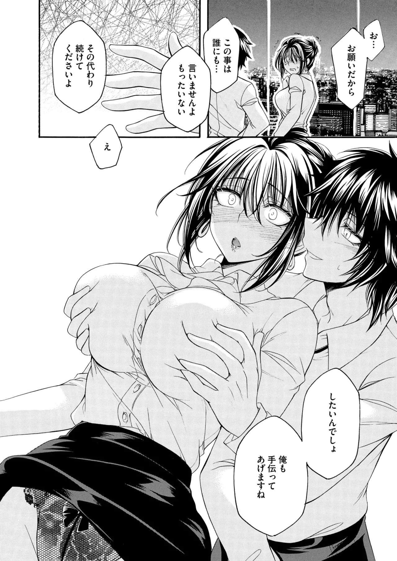 Page 55