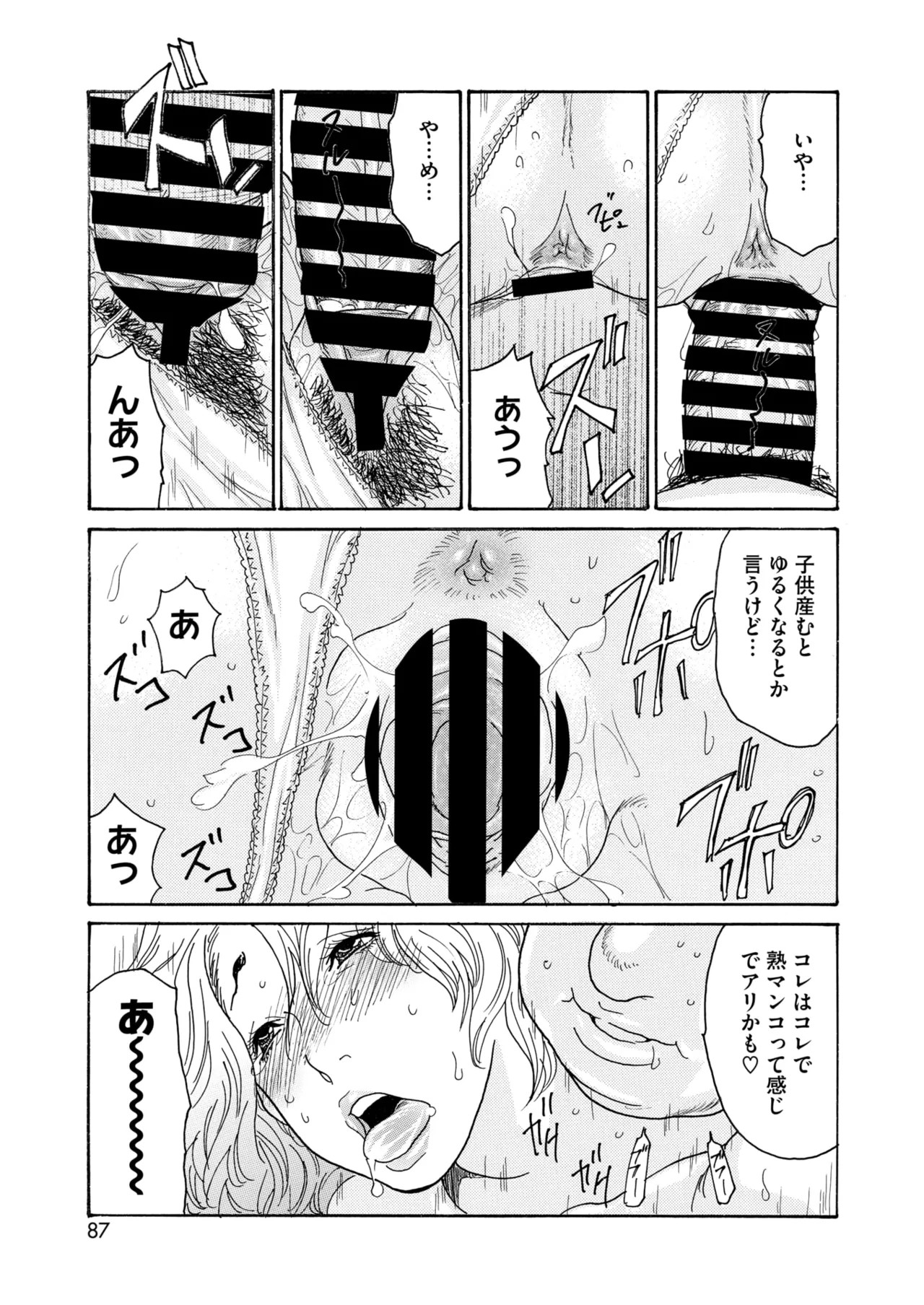 Page 86