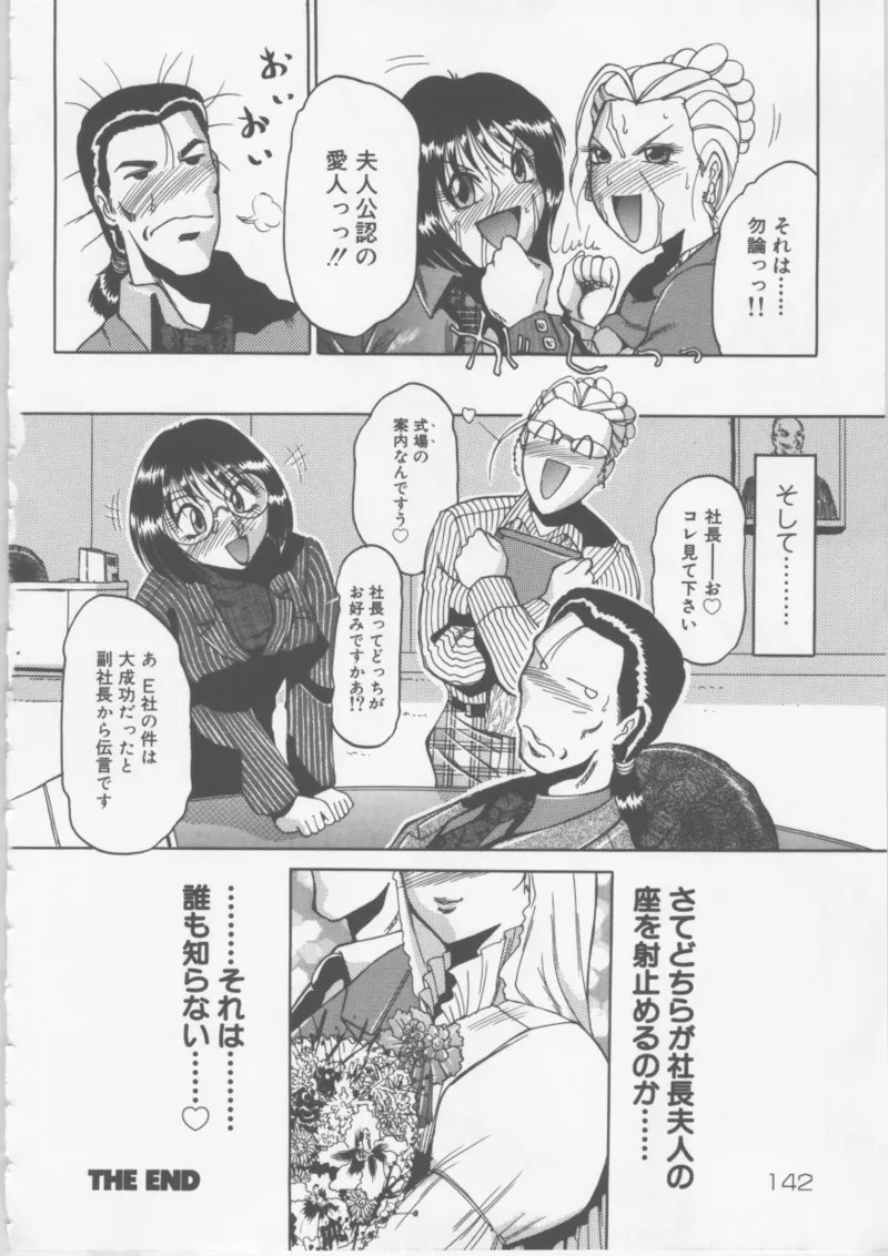 Page 140