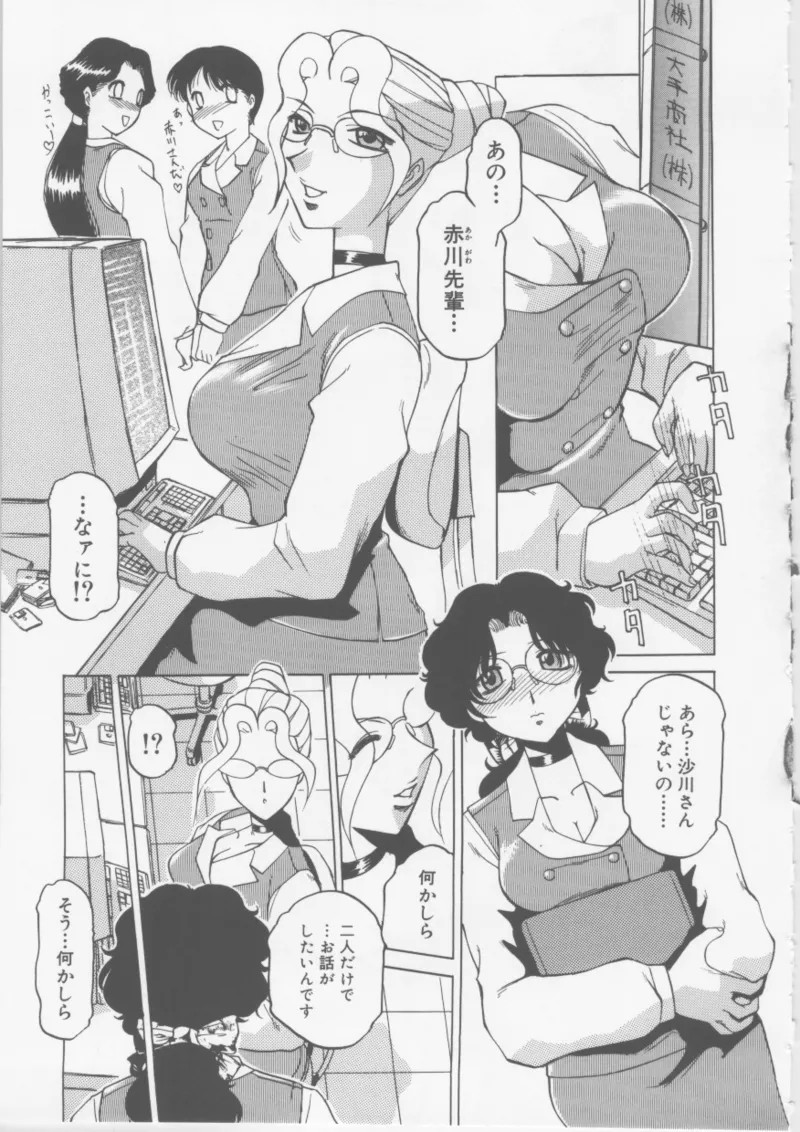 Page 157