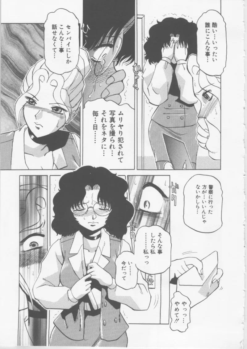 Page 159