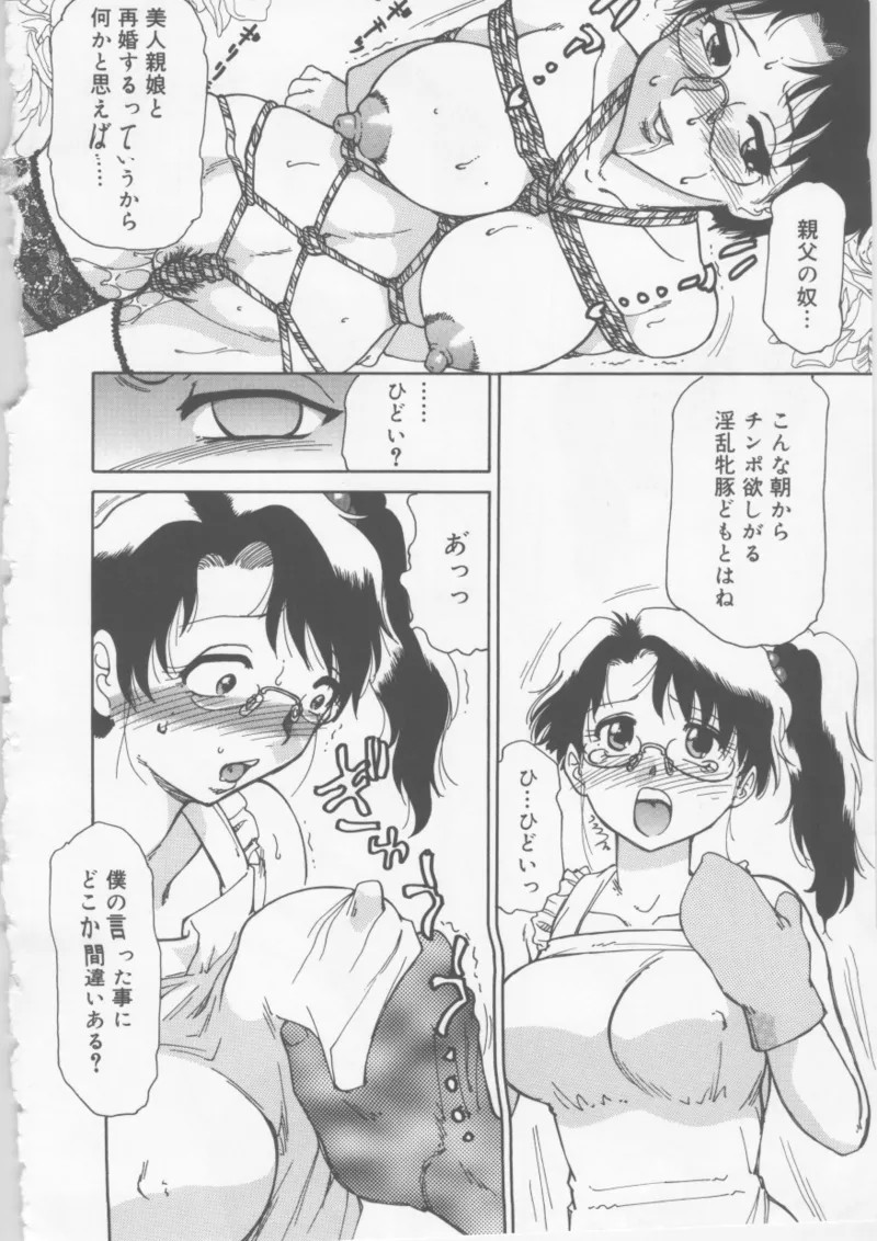 Page 178
