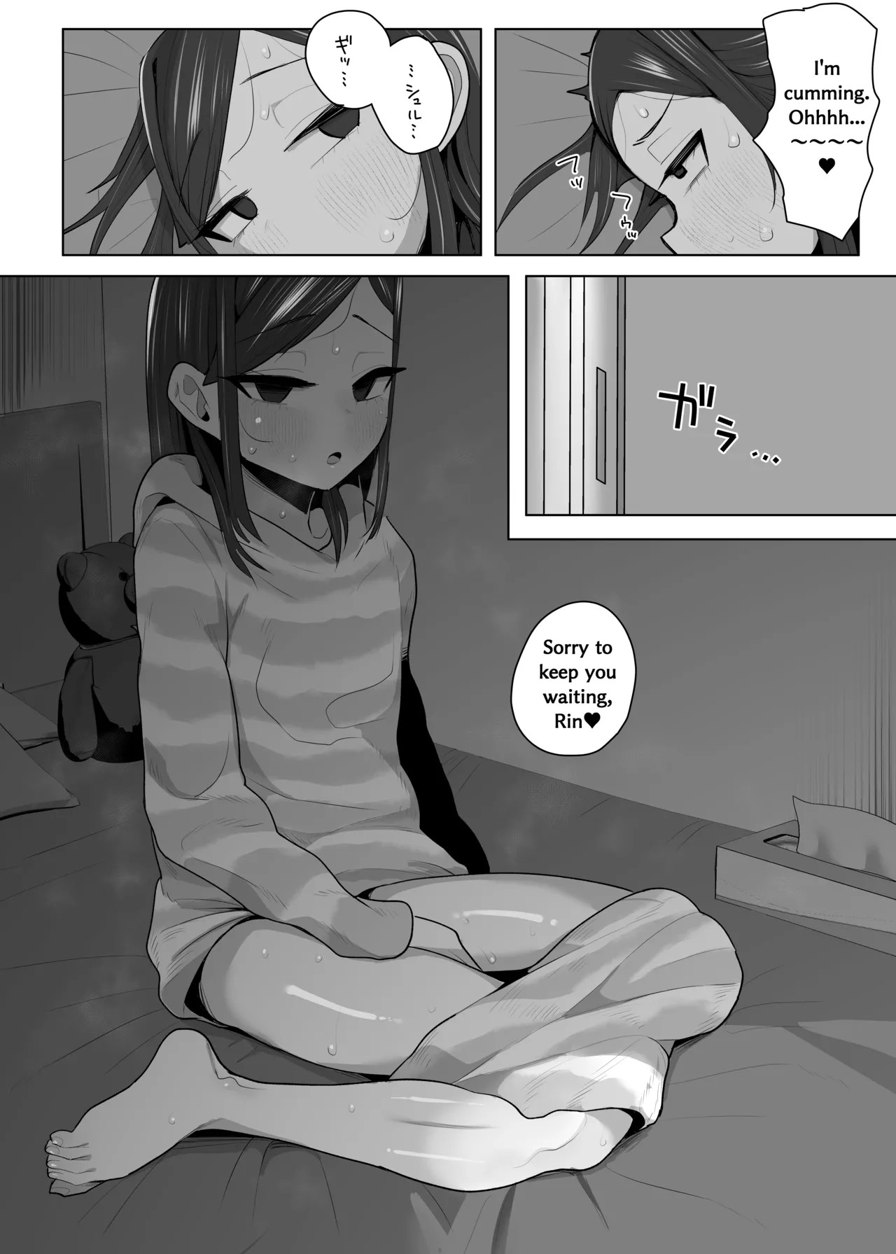 Page 52