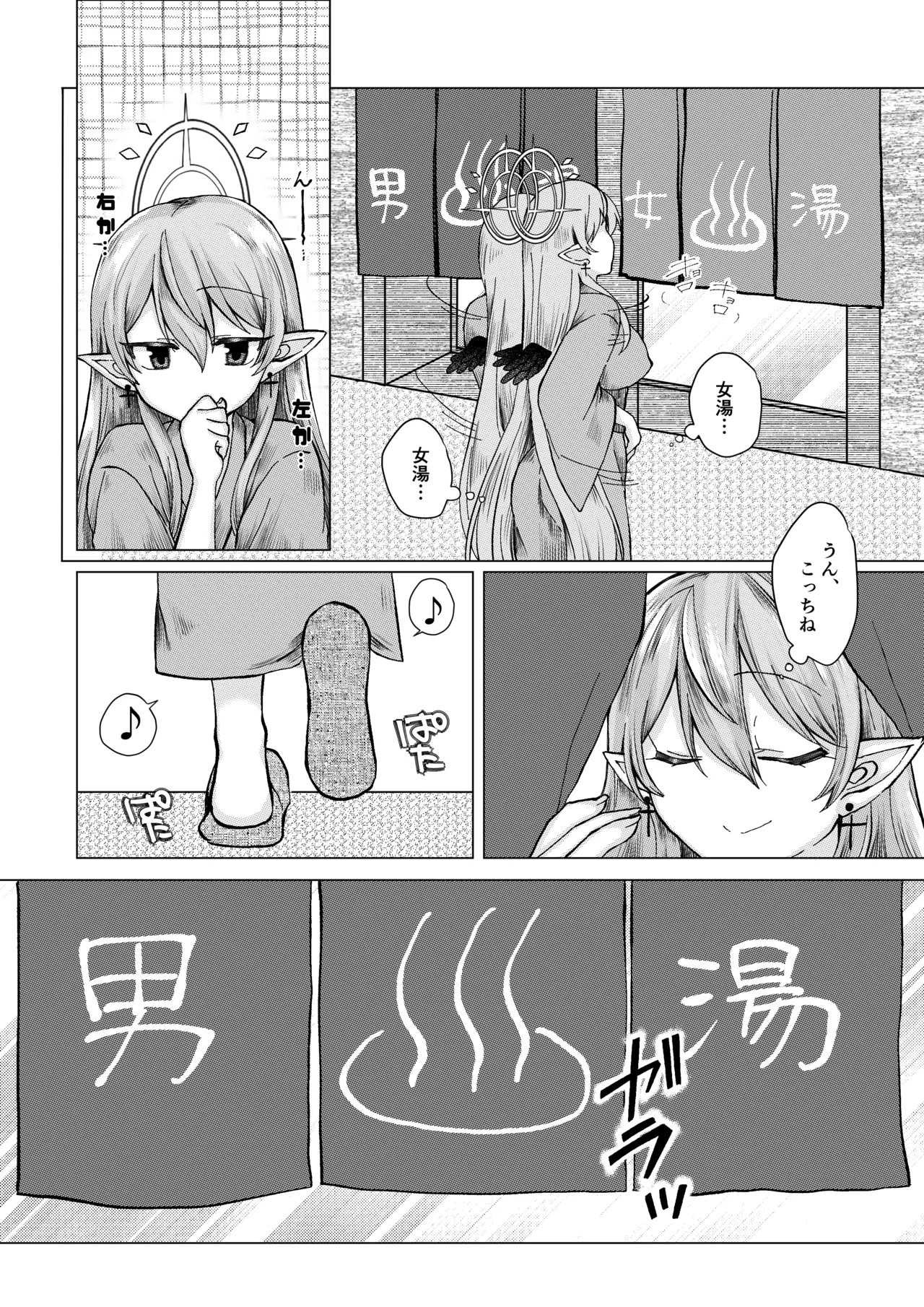 ご依頼主のVtuber様の成人向けな小話。