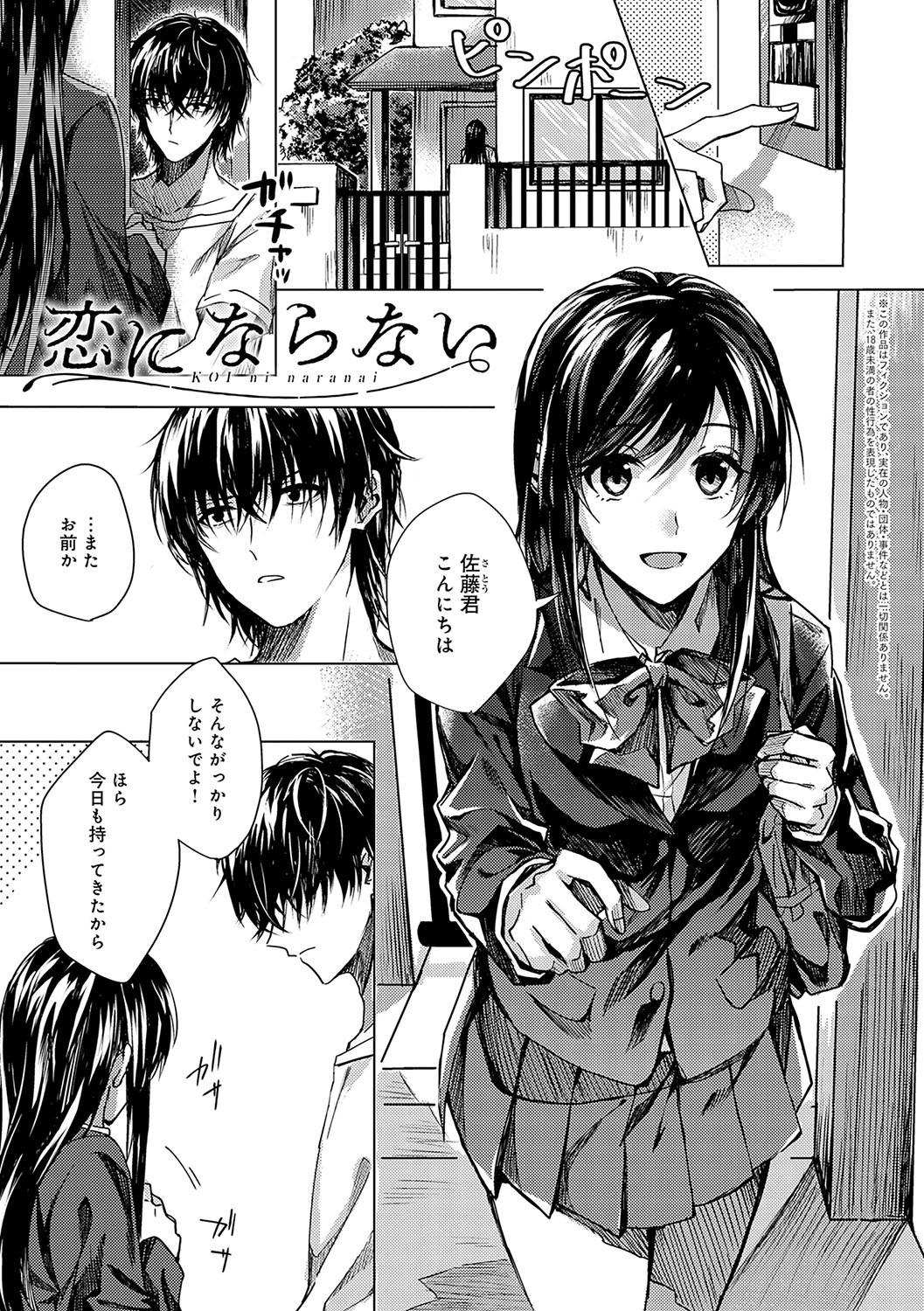 Page 110