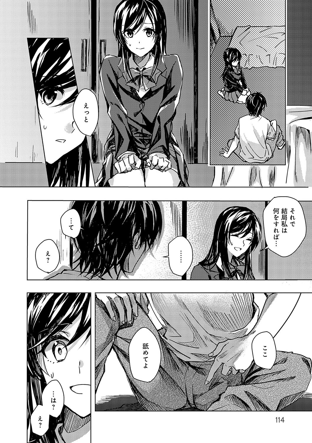 Page 113