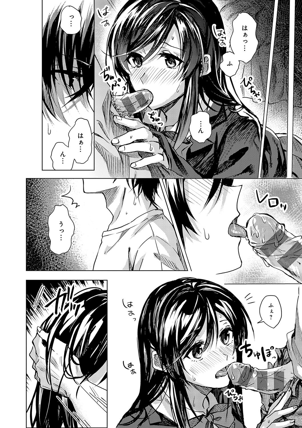 Page 115