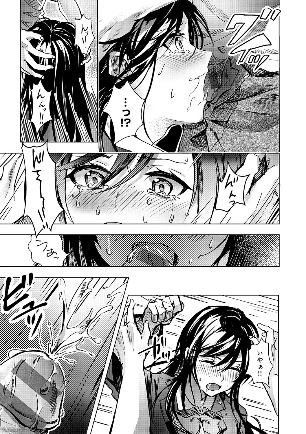 Page 116