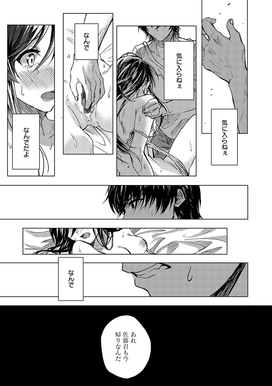 Page 122