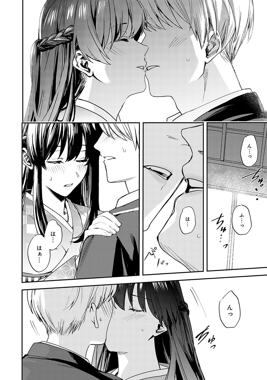 Page 147