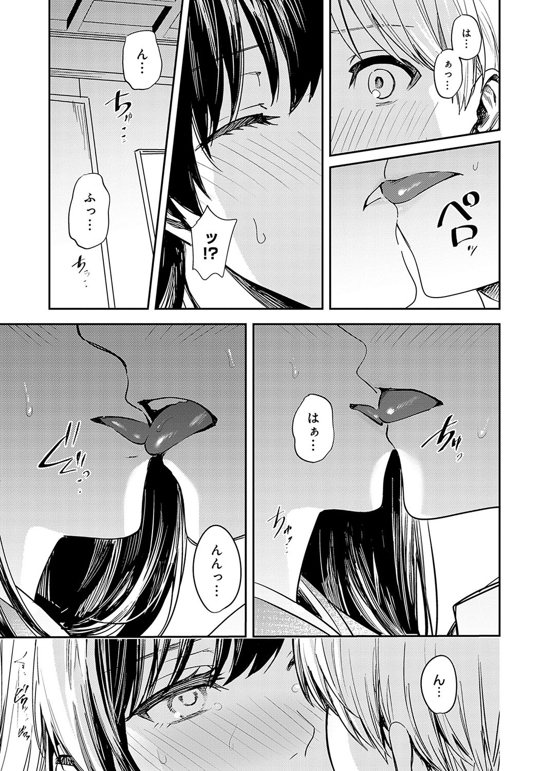 Page 148