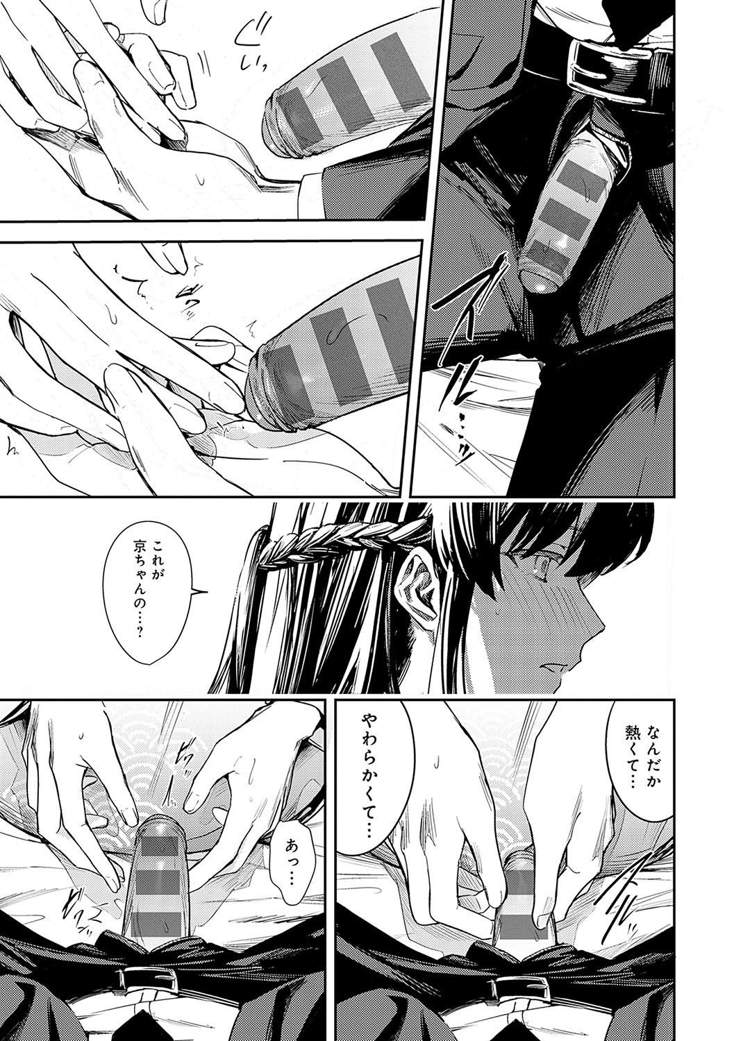 Page 150