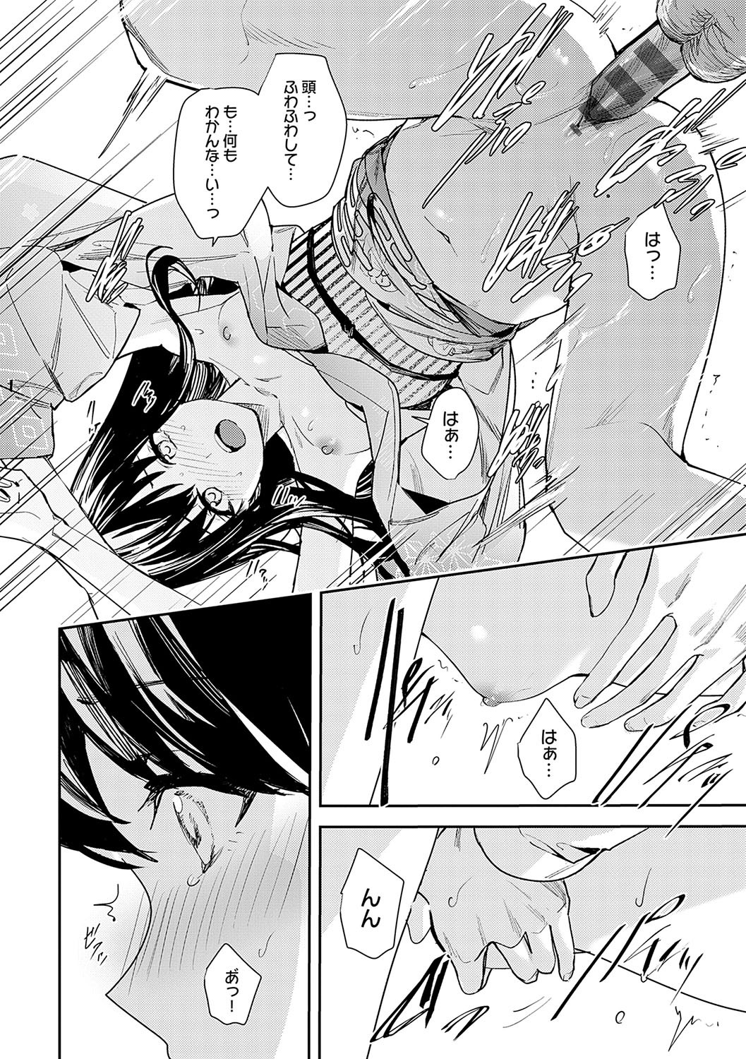 Page 159