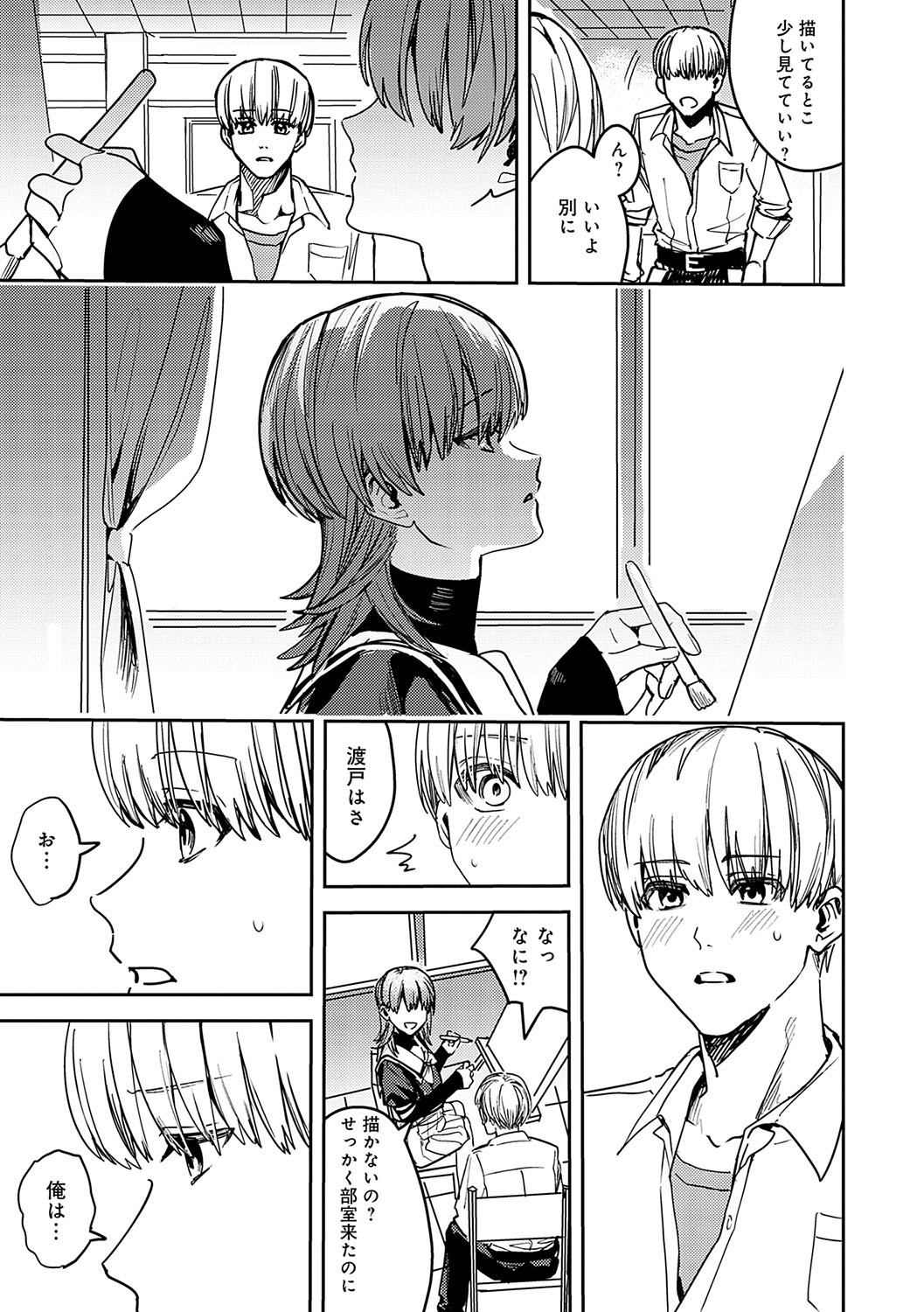 Page 176