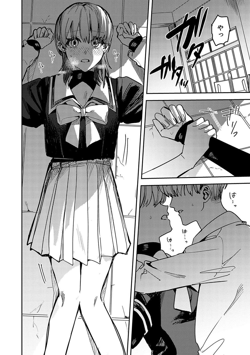 Page 181