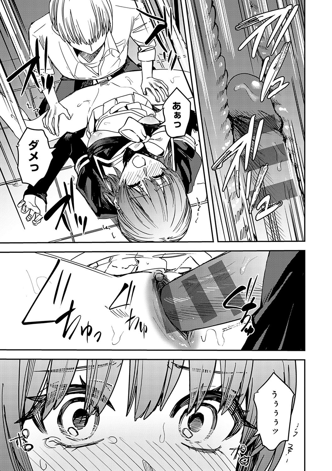 Page 188