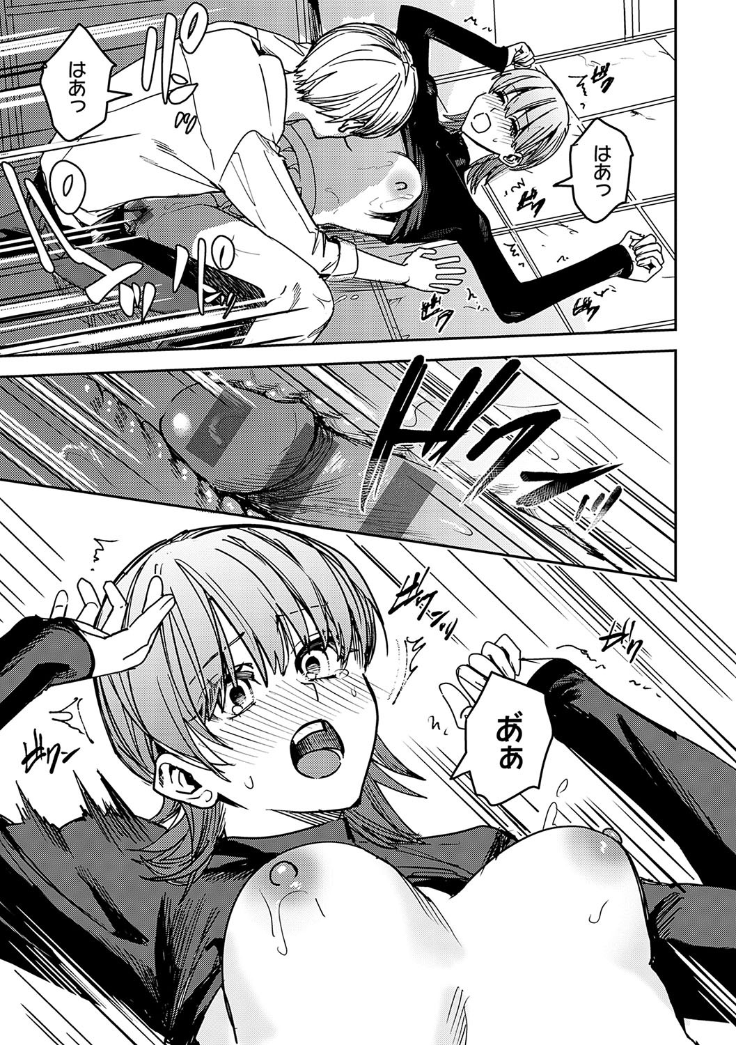 Page 198