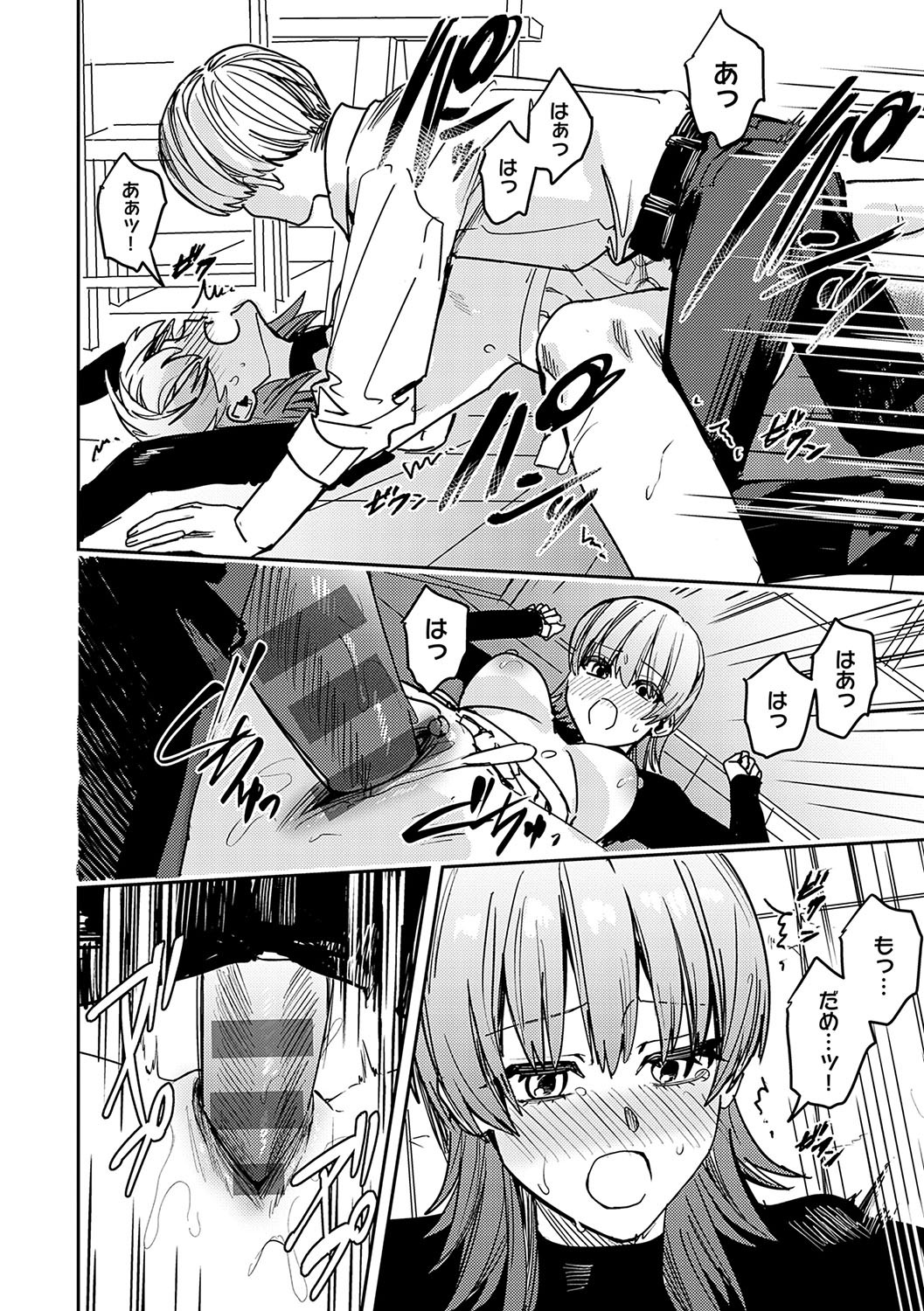Page 199