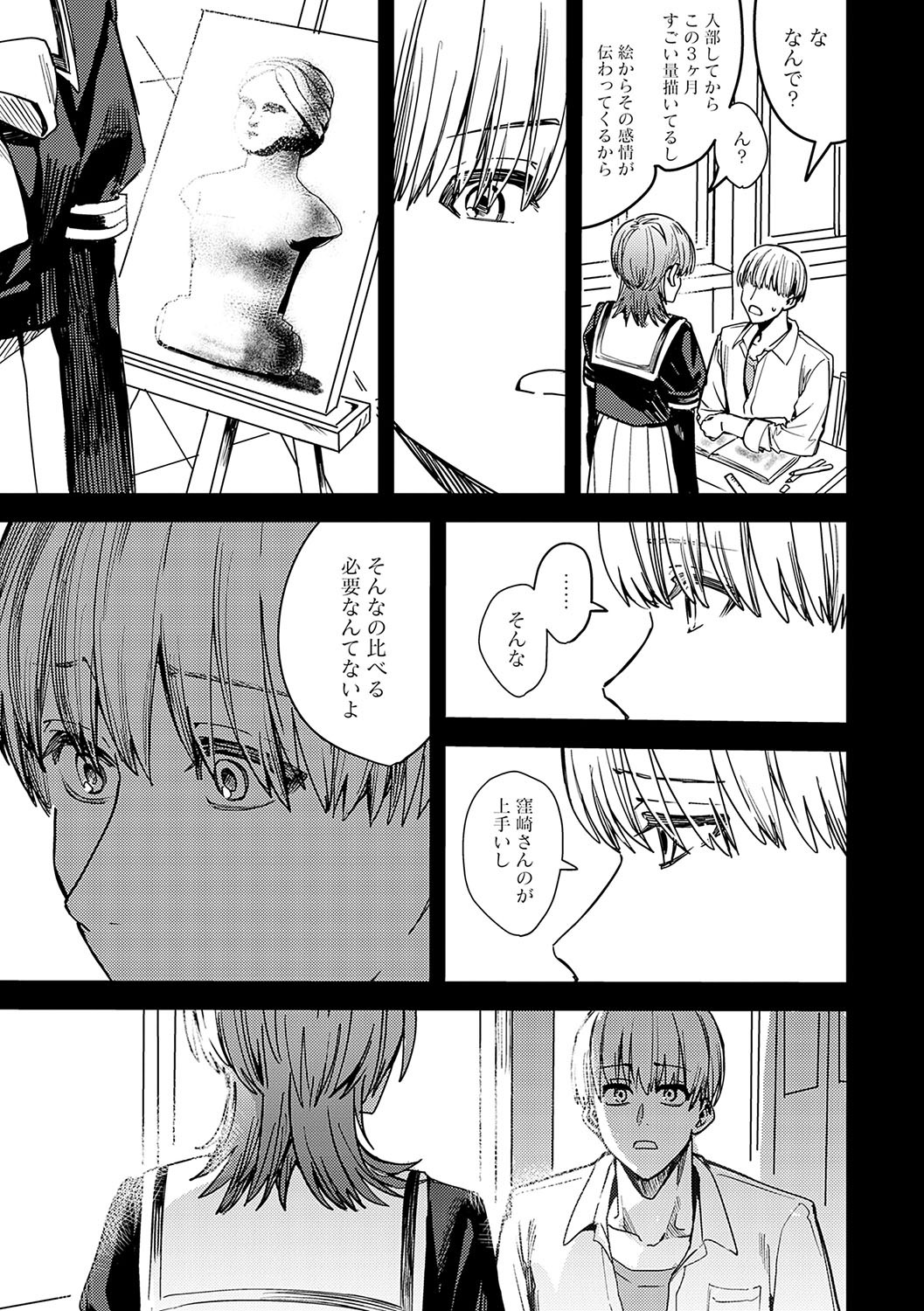 Page 206