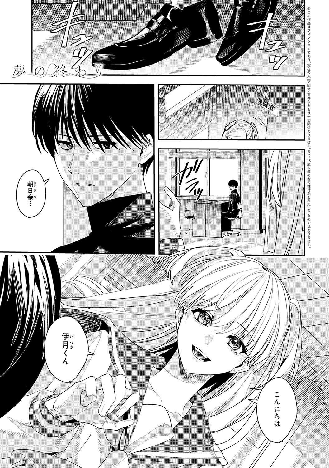 Page 210