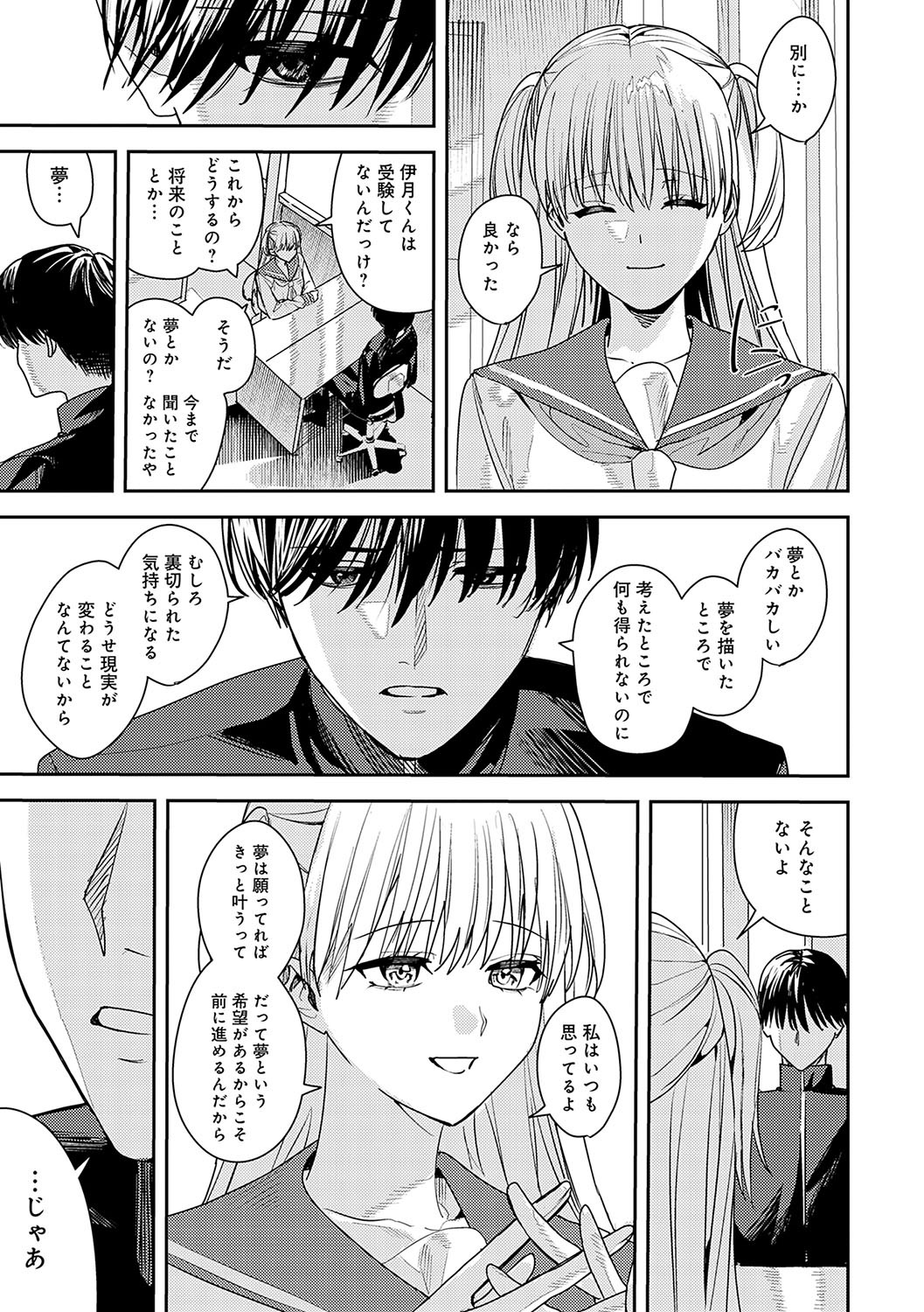 Page 212