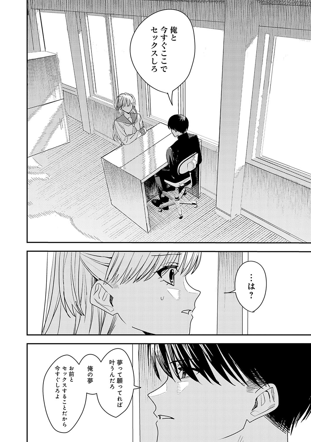 Page 213