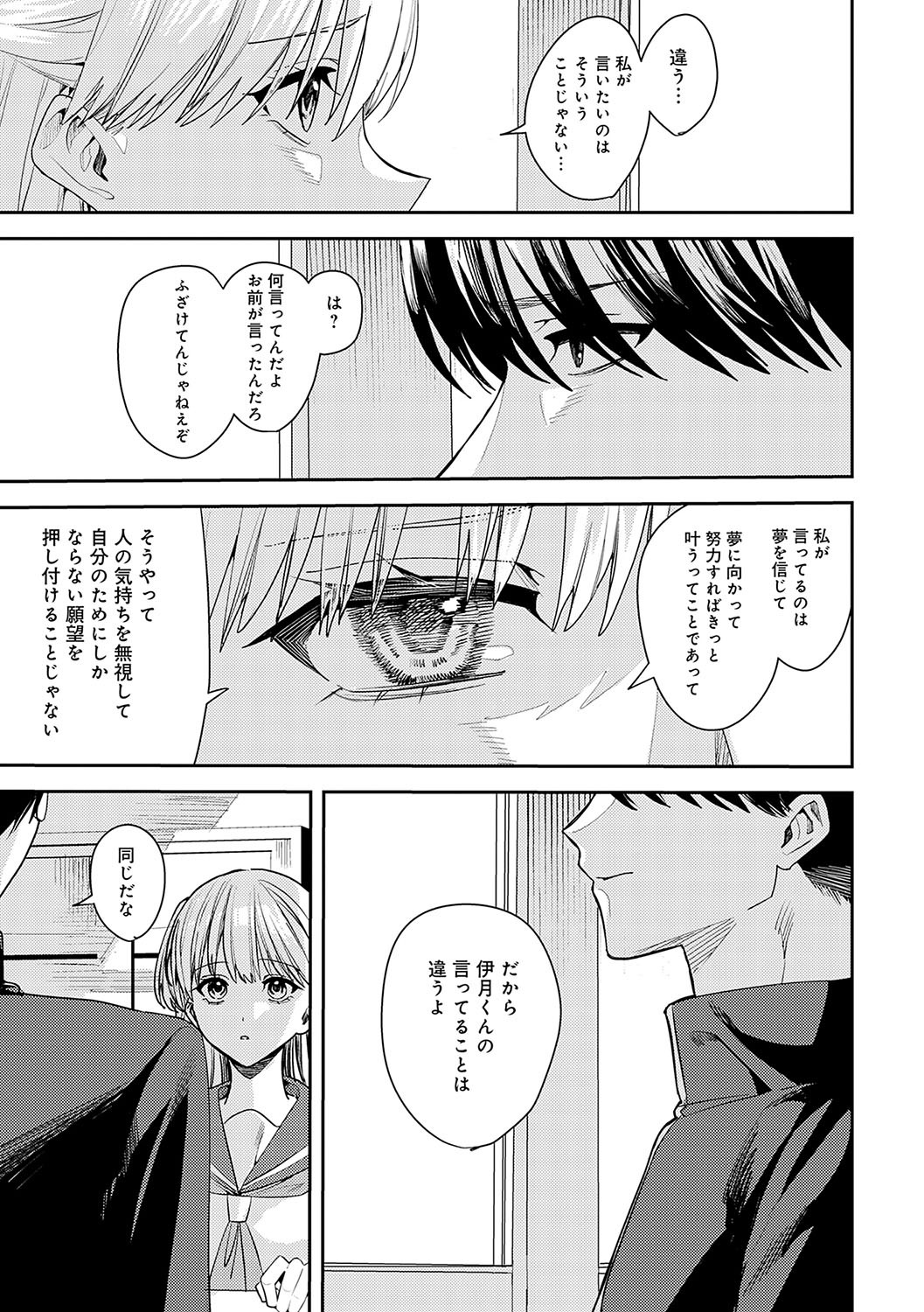 Page 214