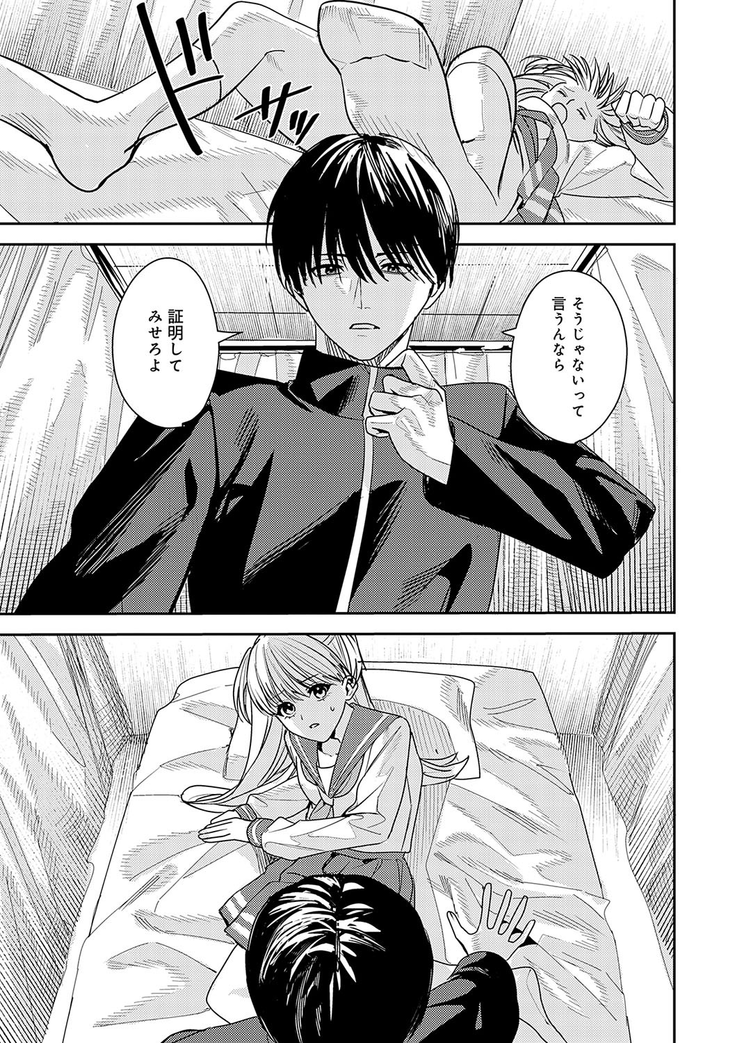 Page 216