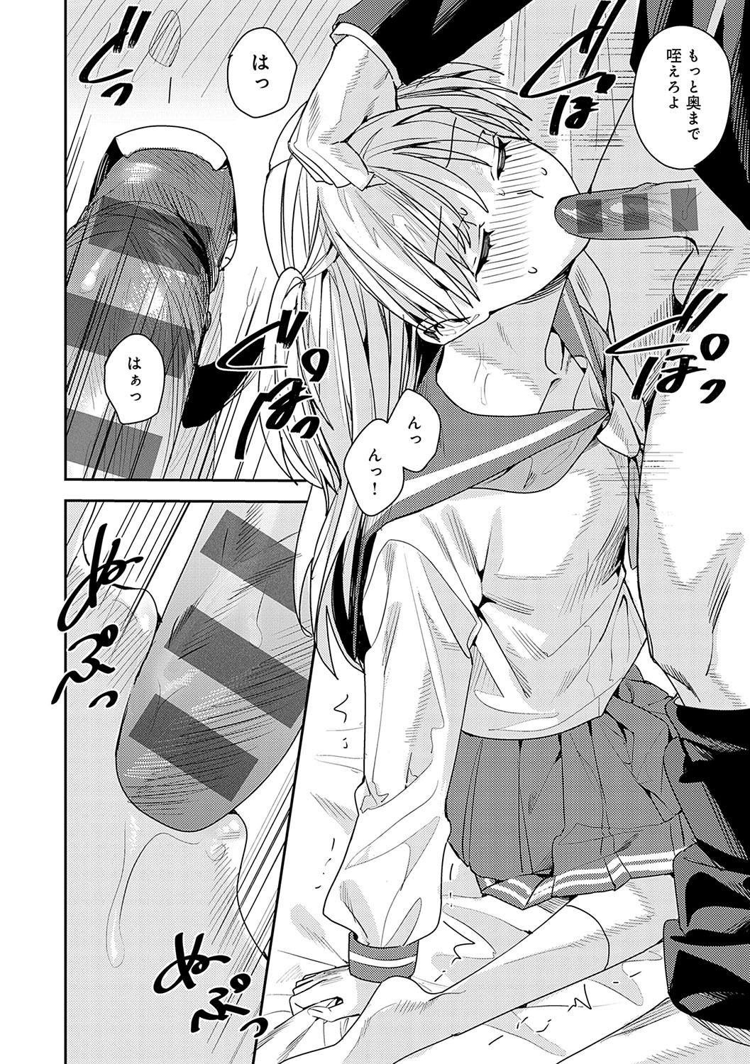 Page 219