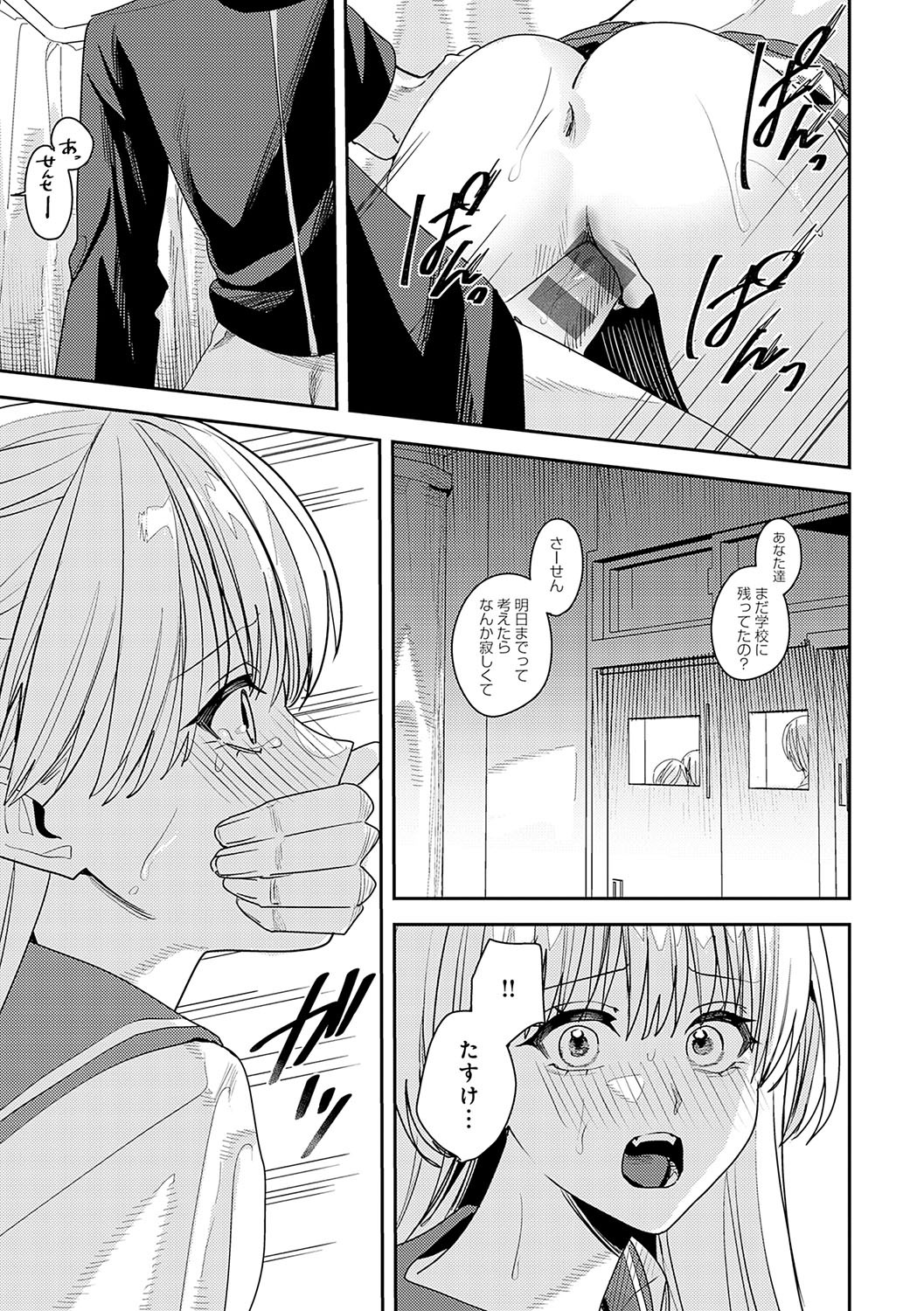 Page 226