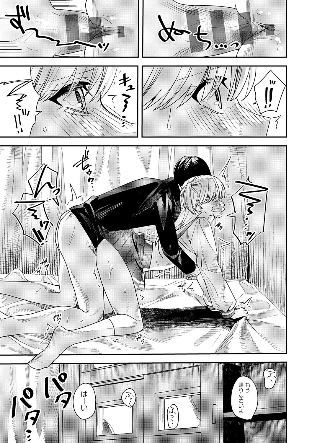 Page 228