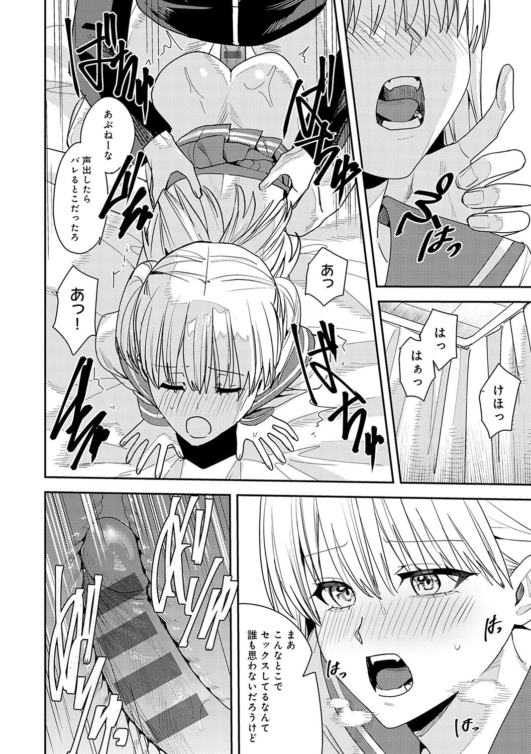 Page 229