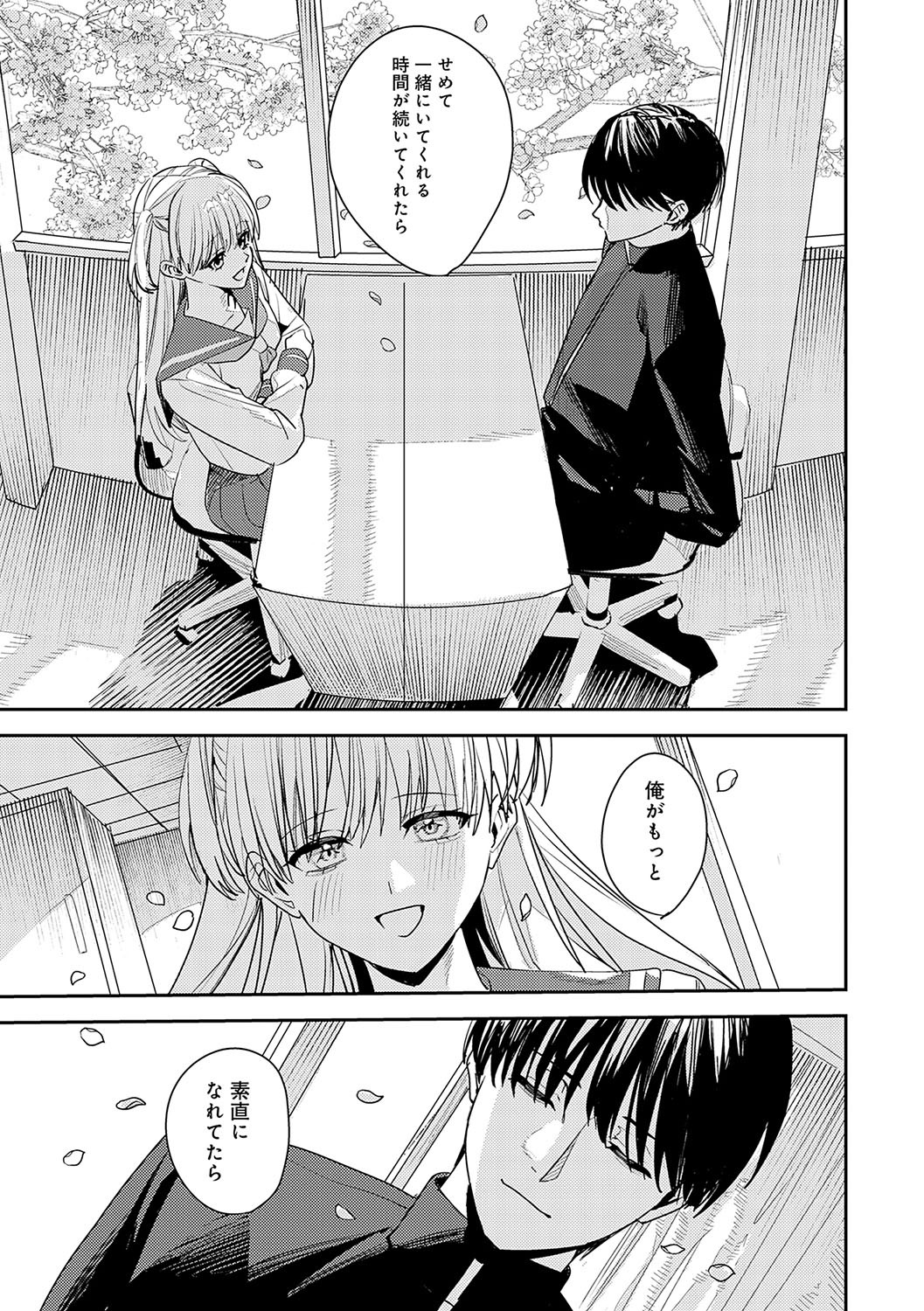 Page 236