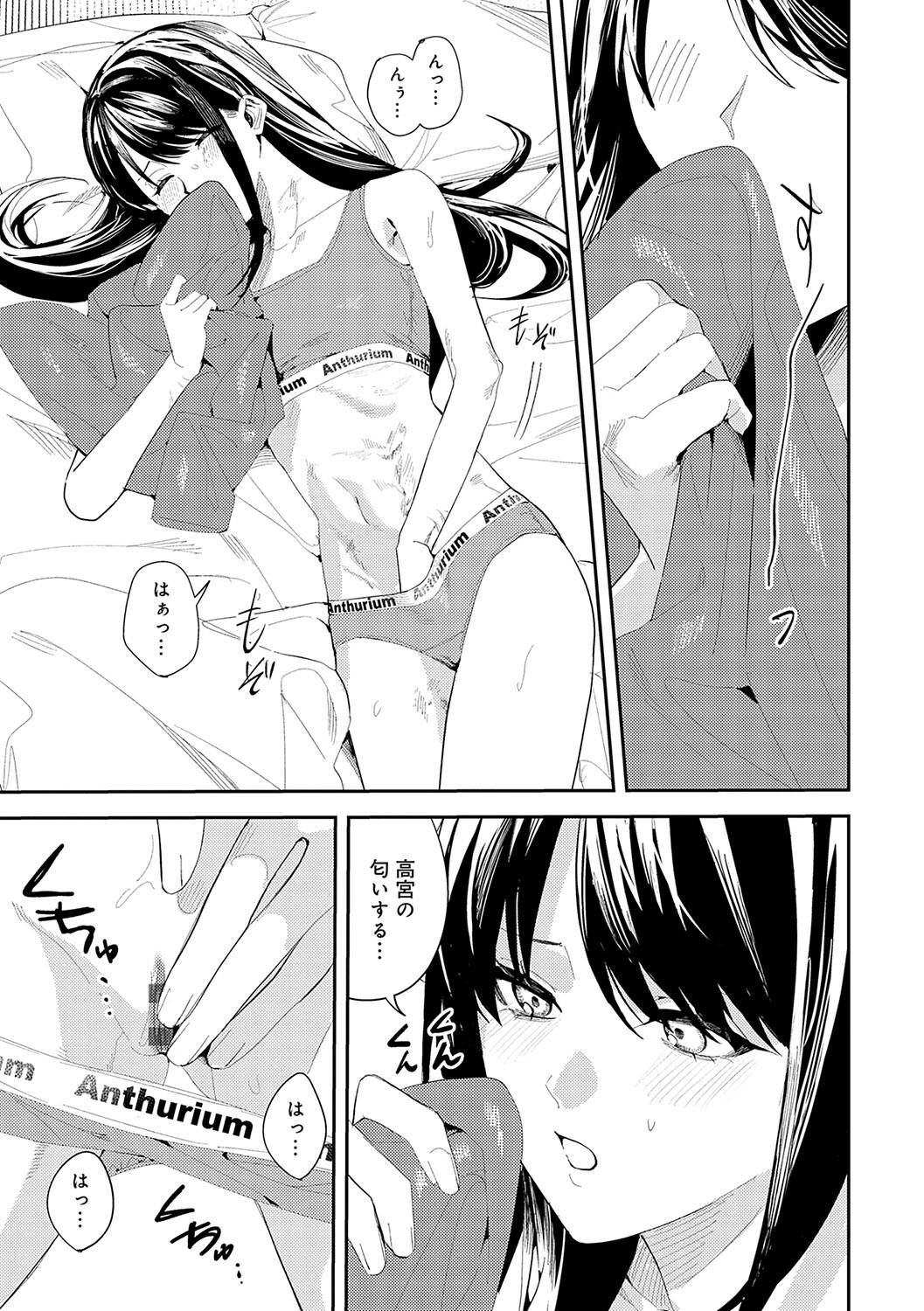Page 250