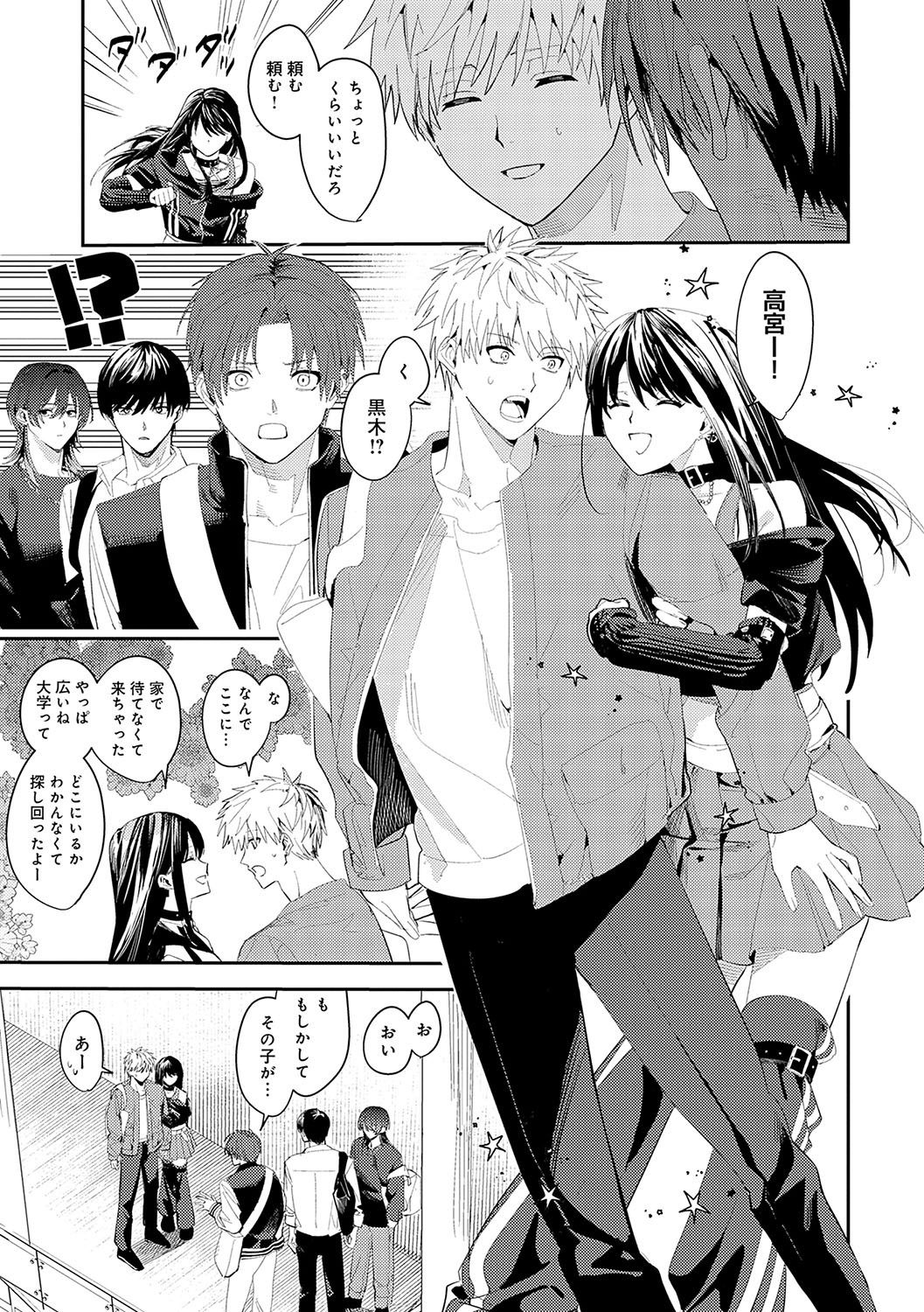 Page 256