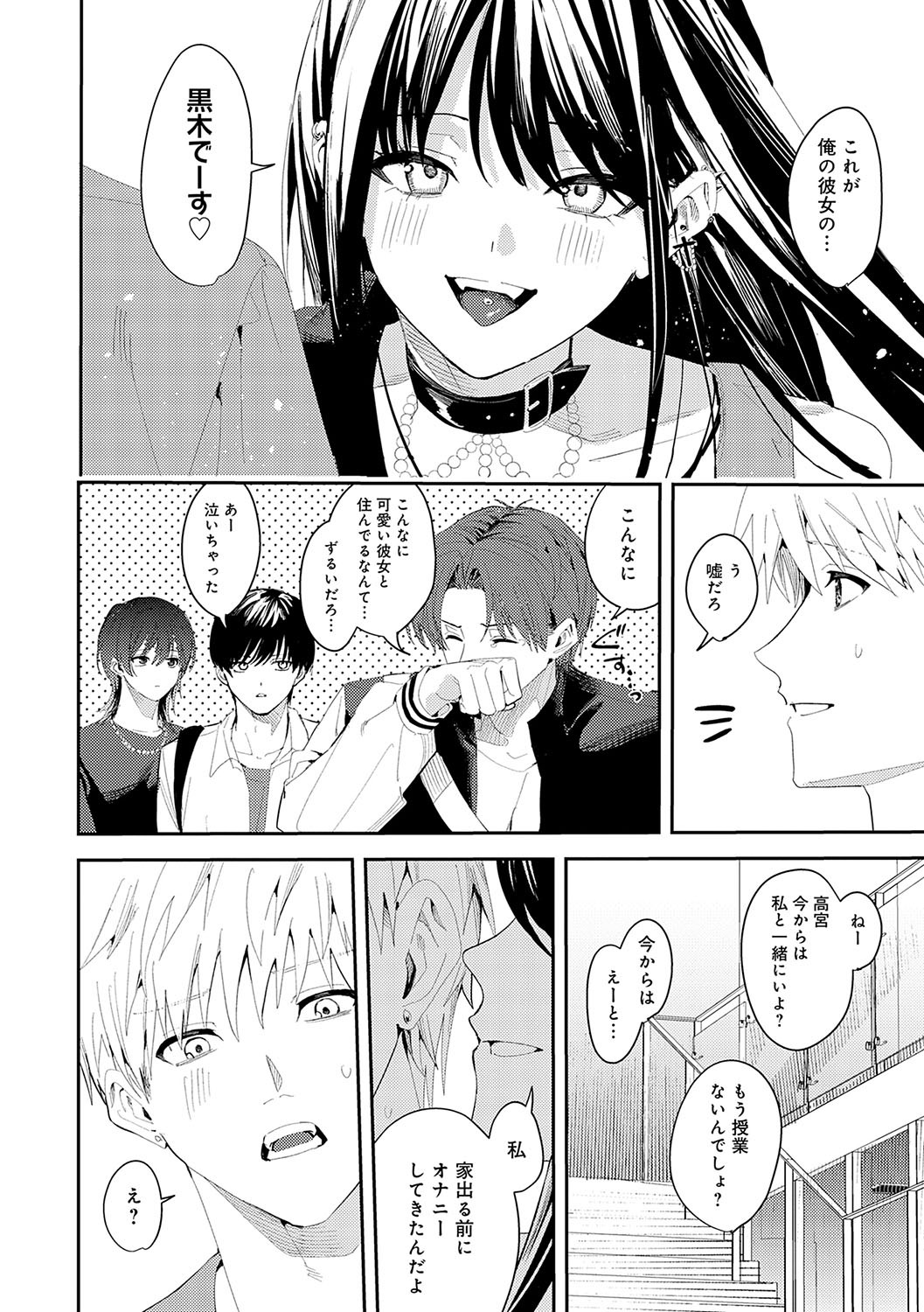 Page 257