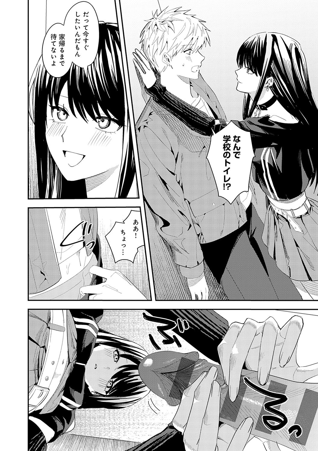 Page 259