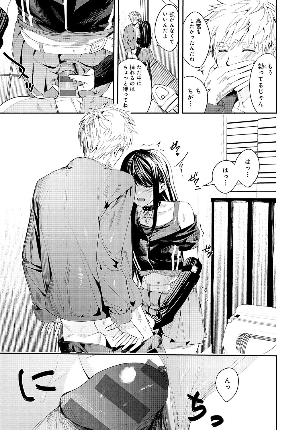 Page 260