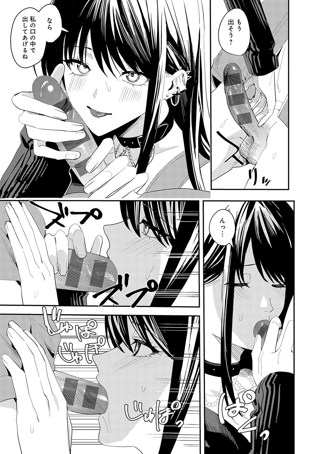 Page 262