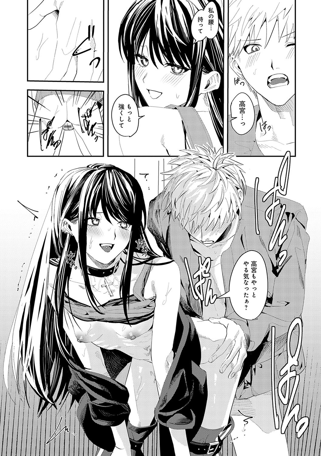 Page 267