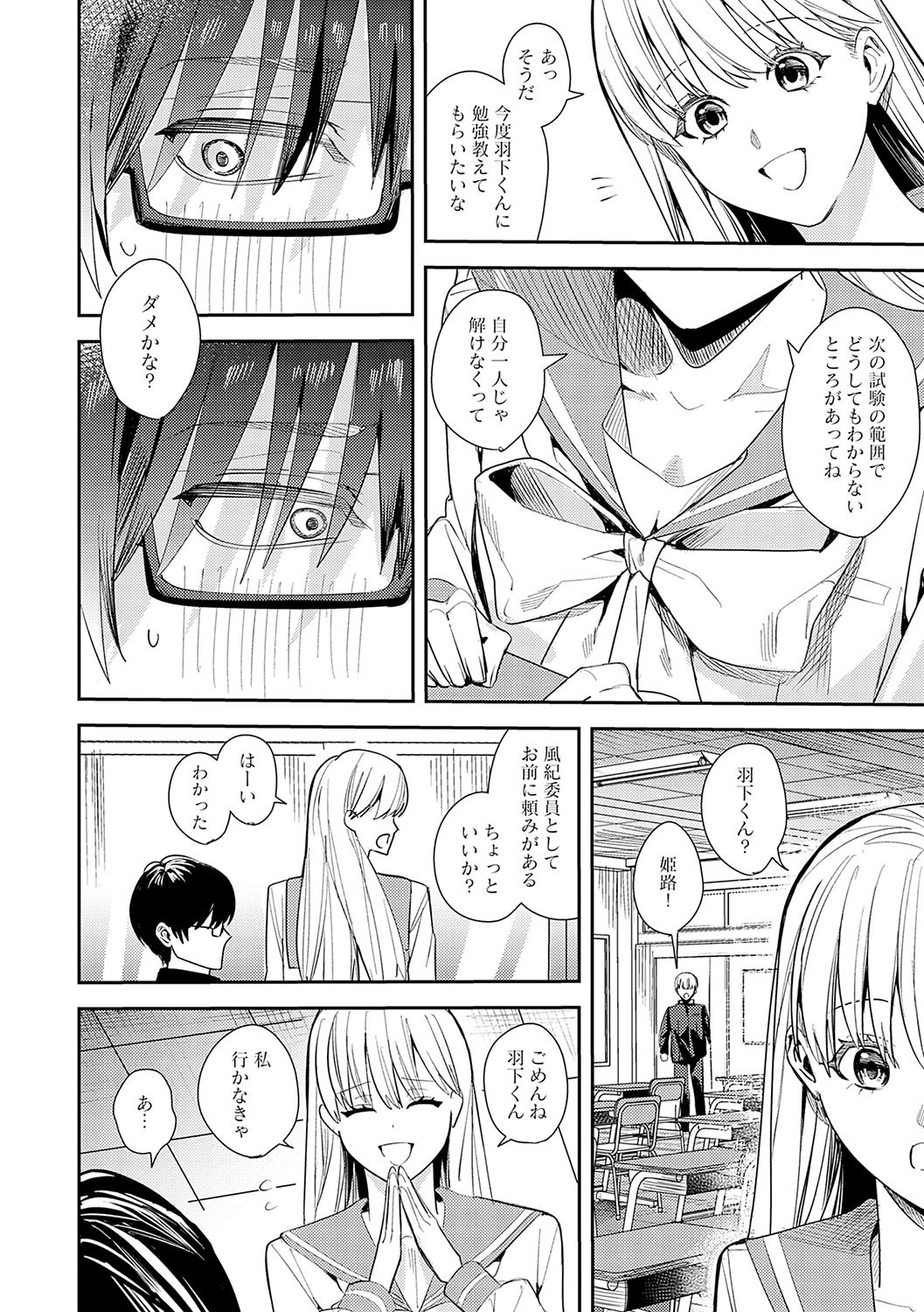 Page 59