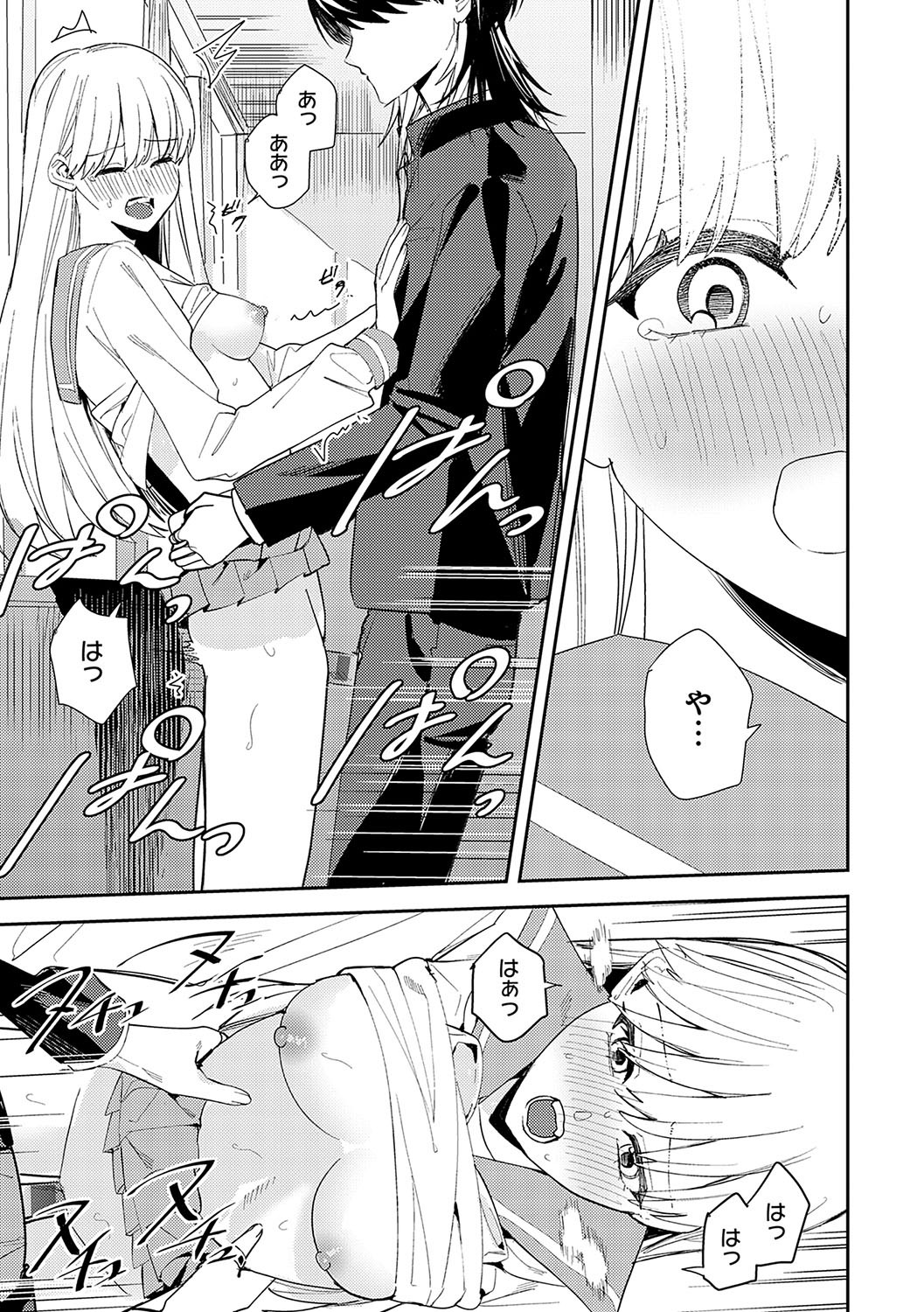 Page 66
