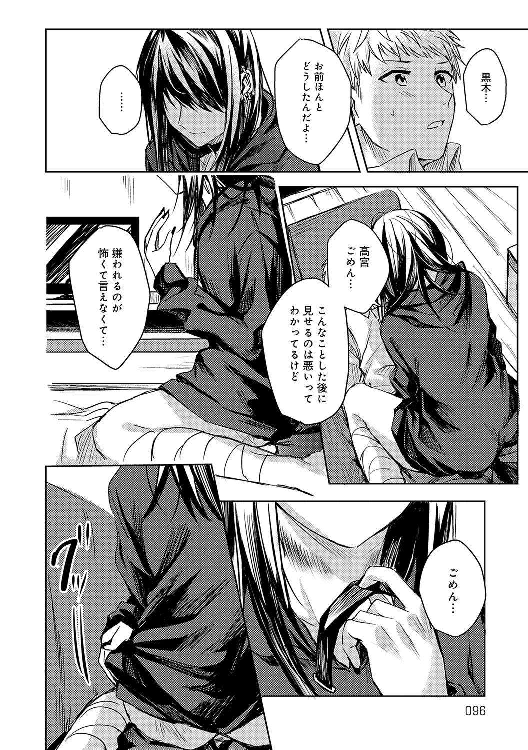 Page 95