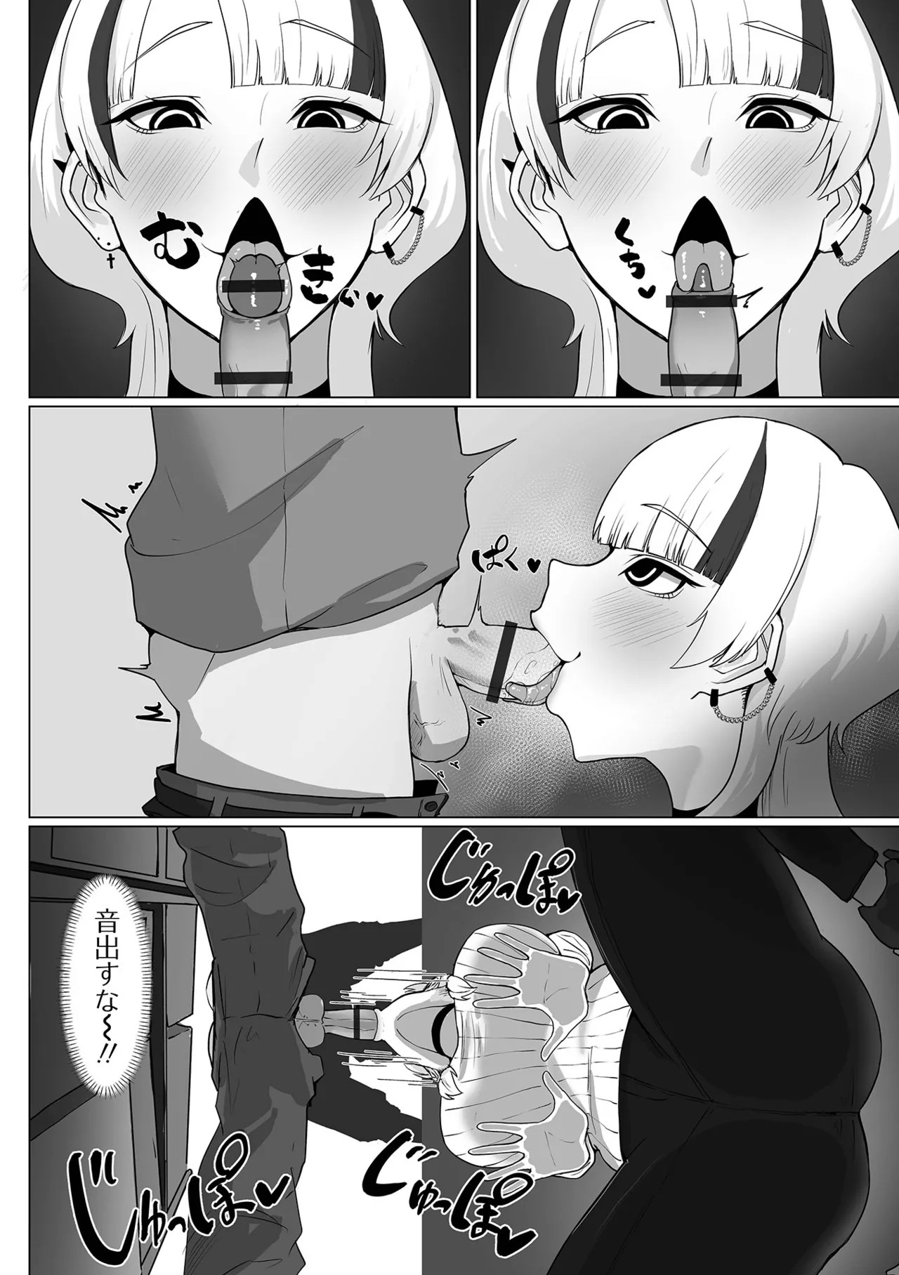 Page 74