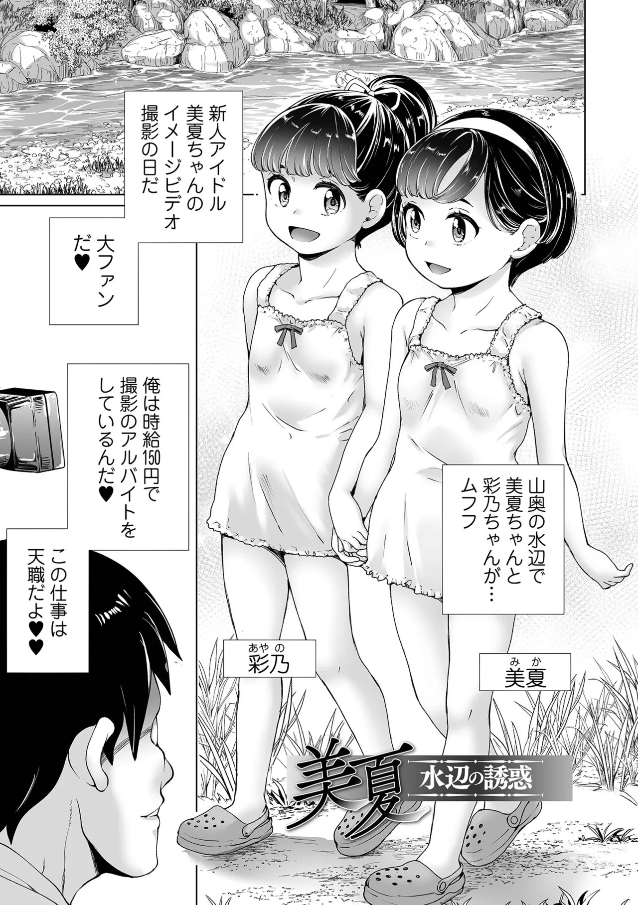 Page 155