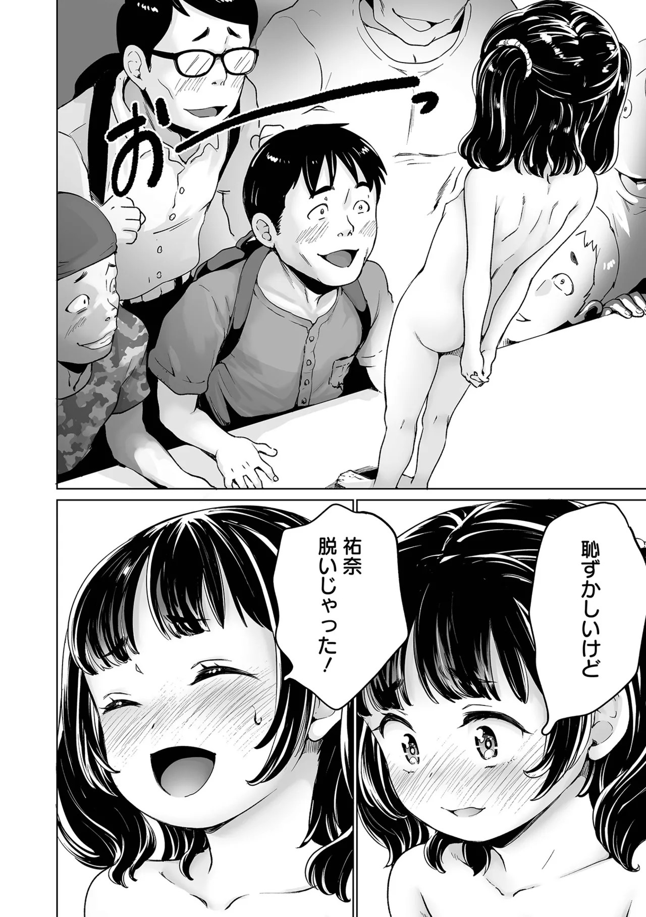 Page 184