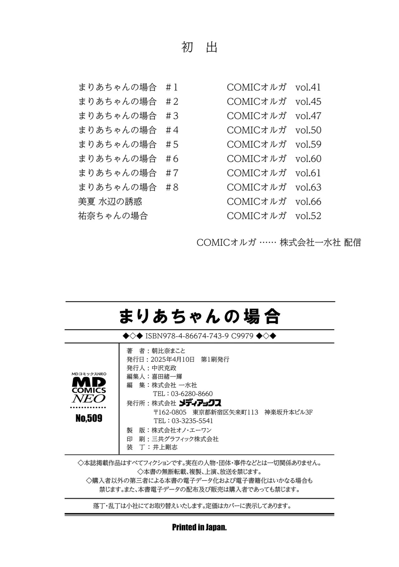 Page 198
