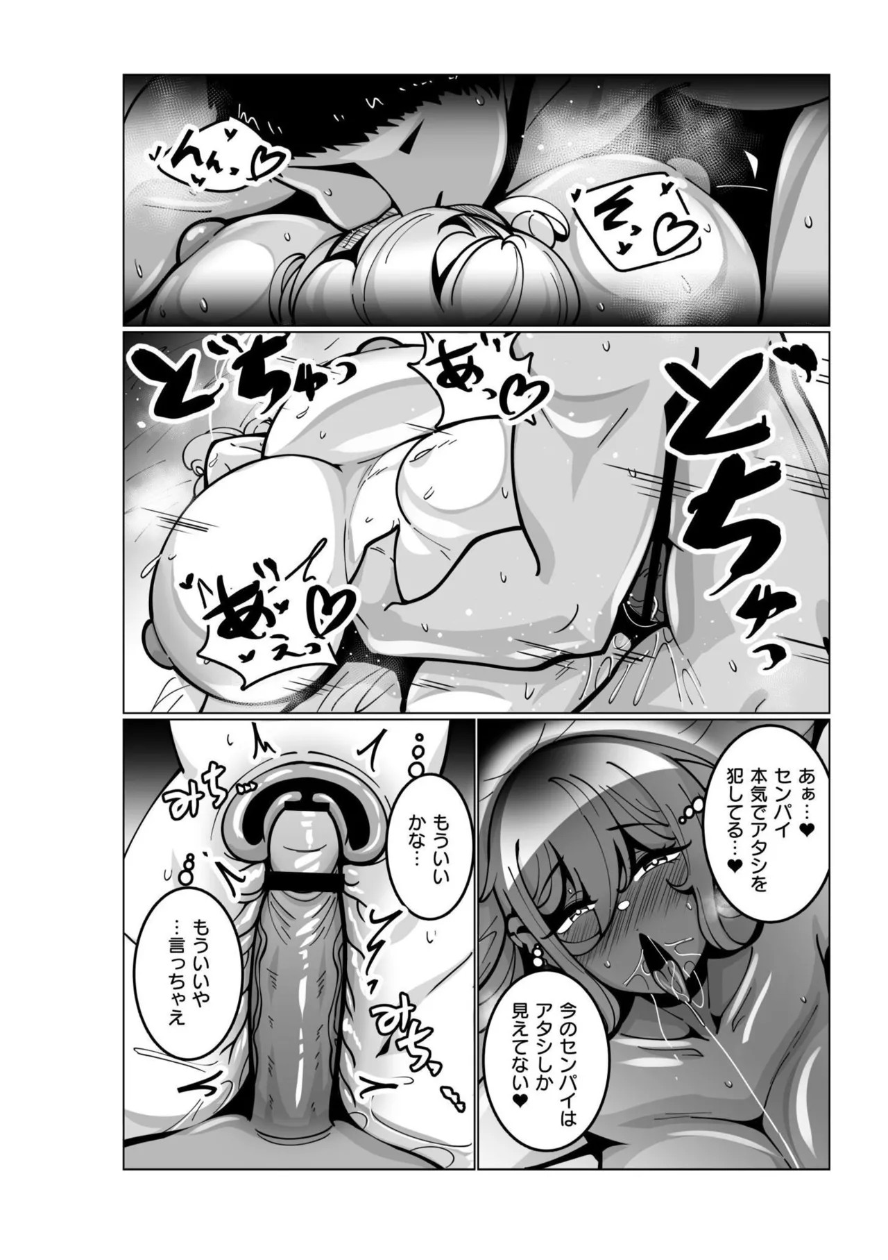 Page 110
