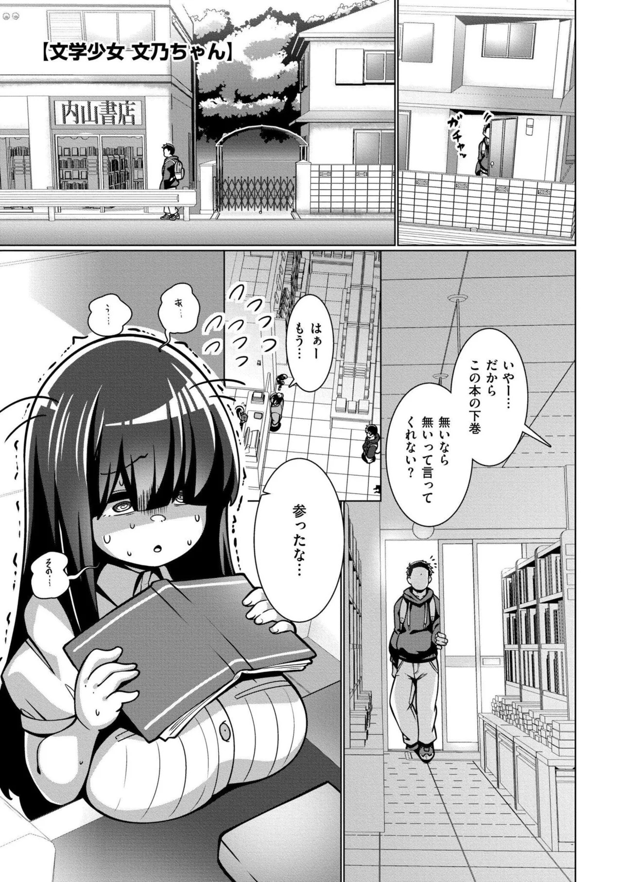 Page 115