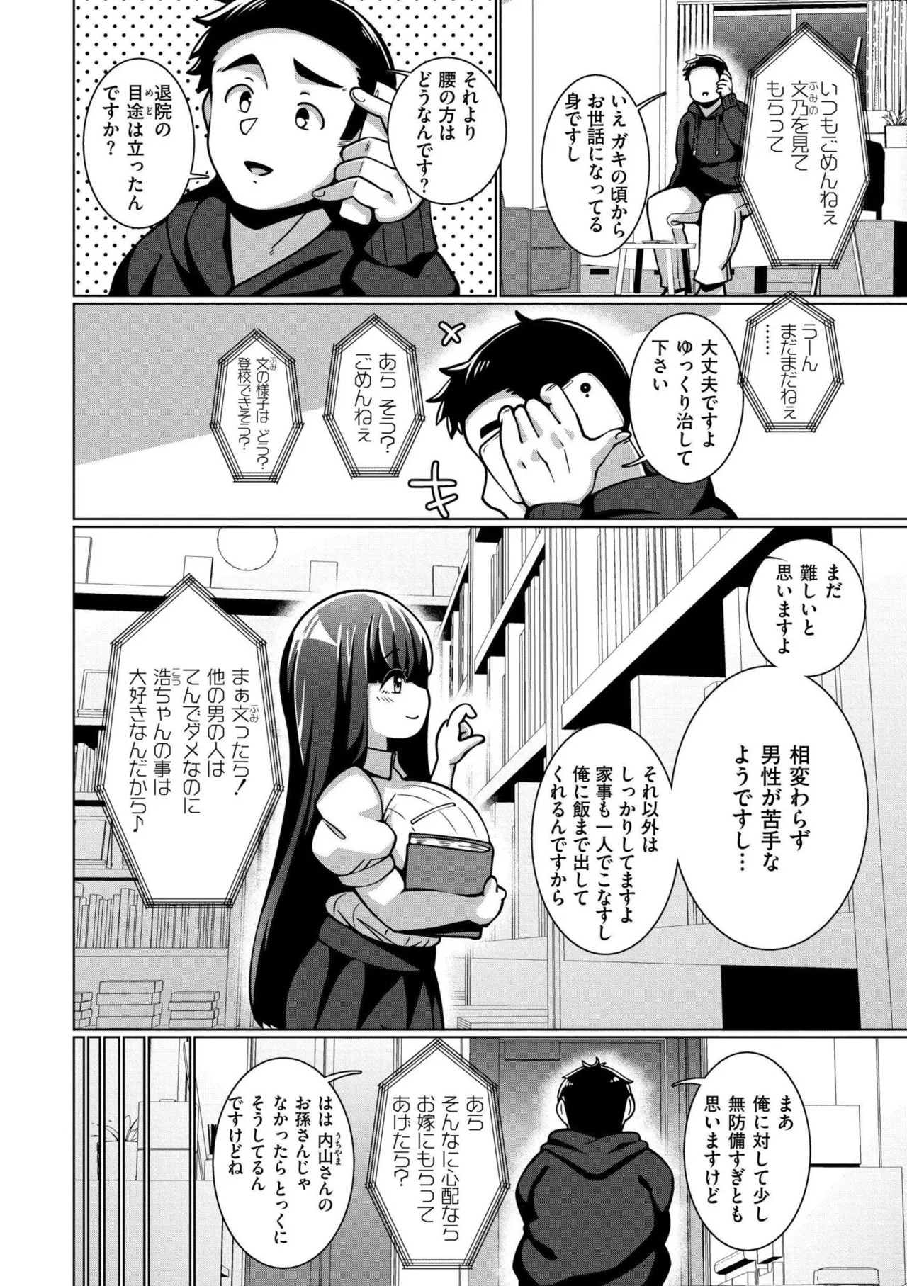 Page 118